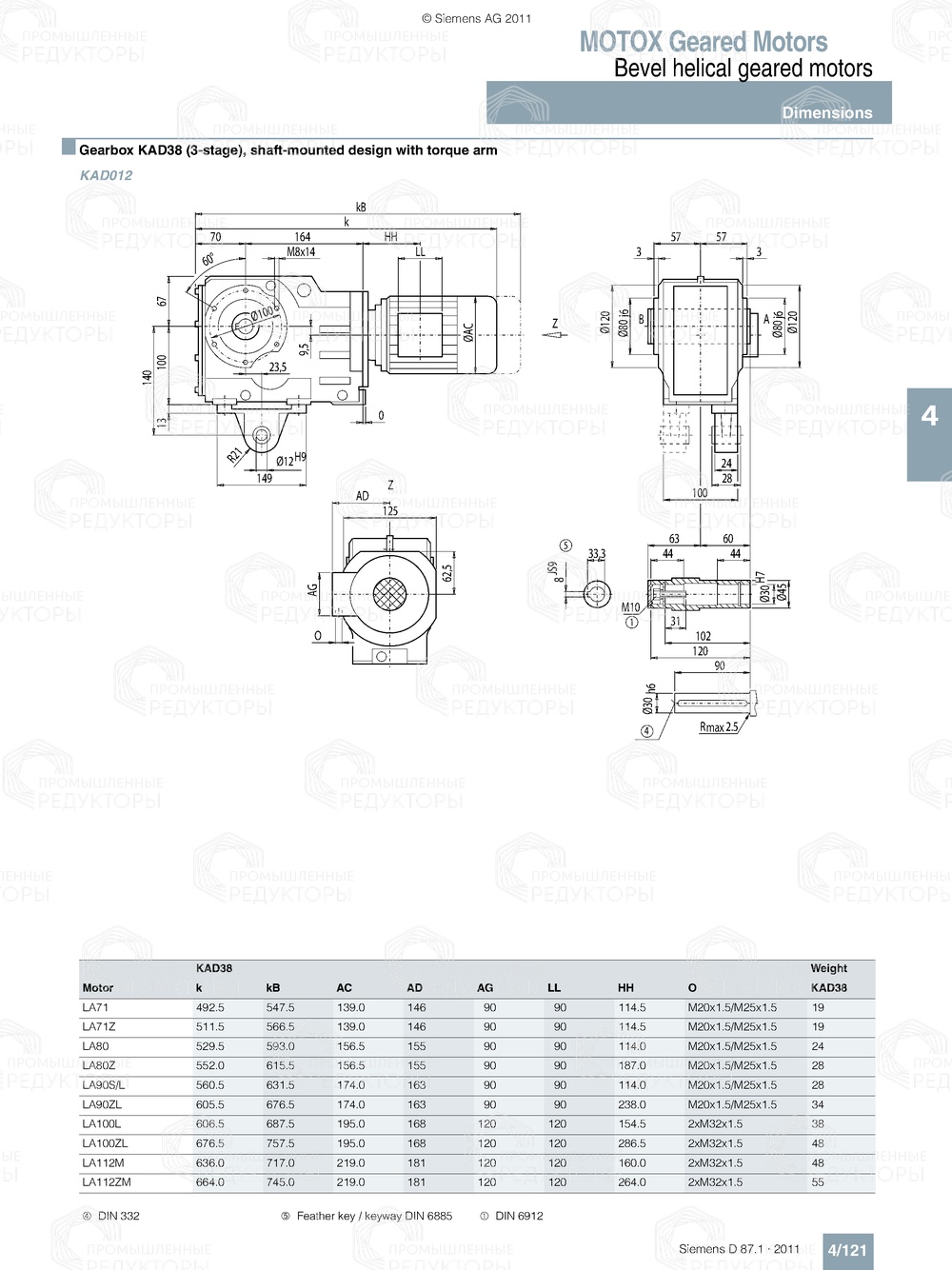 Мотор-редуктор Flender K38 Flender K38